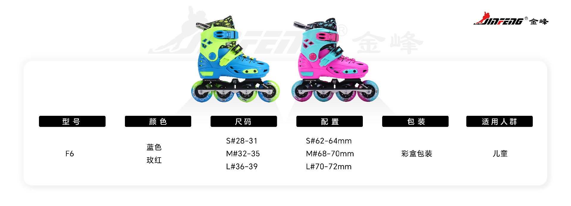 详_F6.jpg