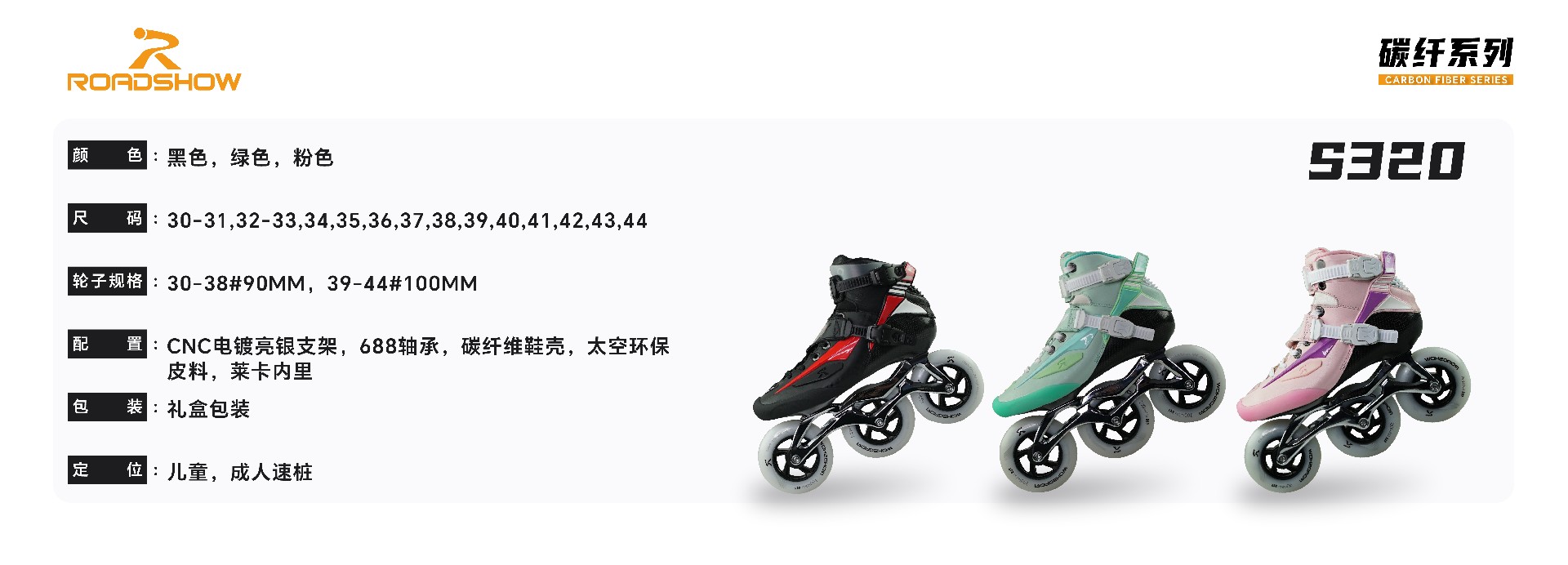 详情碳纤_ -05.jpg