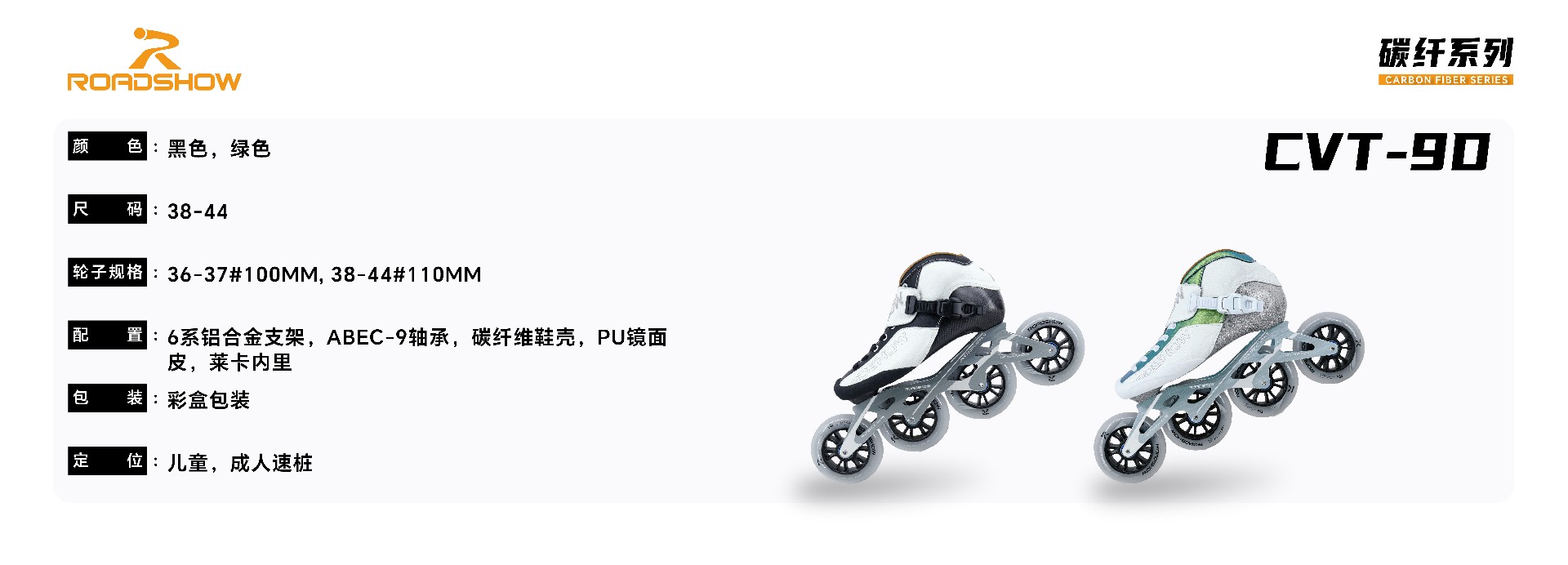 详情碳纤_ -07.jpg