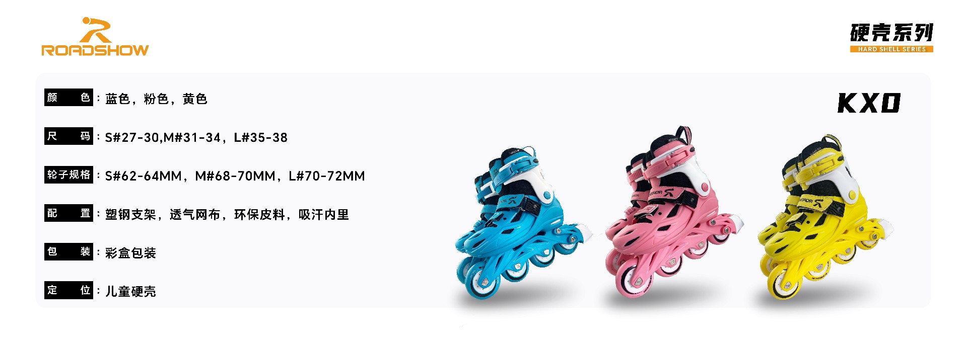 详情硬壳1.0_ -01.jpg