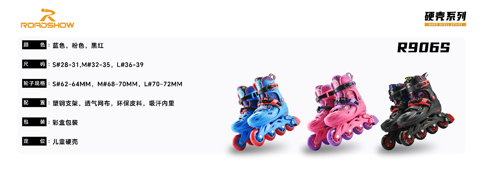 详情硬壳1.0_ -03.jpg
