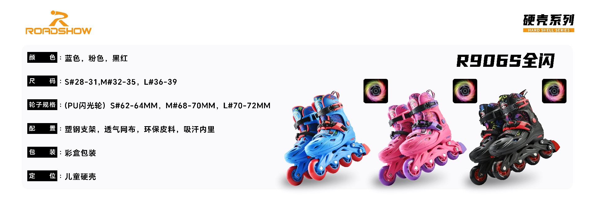 详情硬壳1.0_ -04.jpg