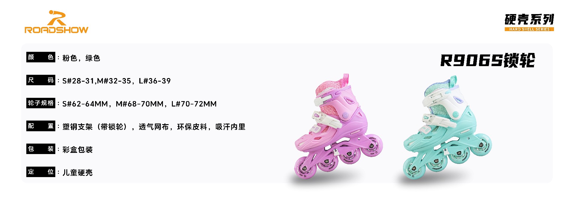 详情硬壳1.0_ -05.jpg