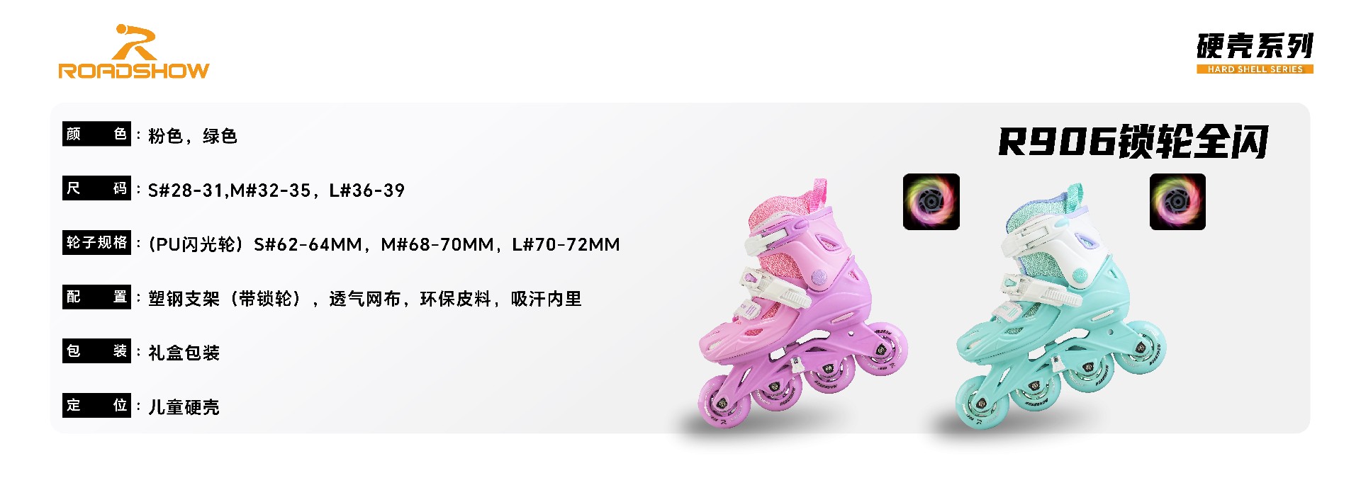 详情硬壳1.0_ -02.jpg
