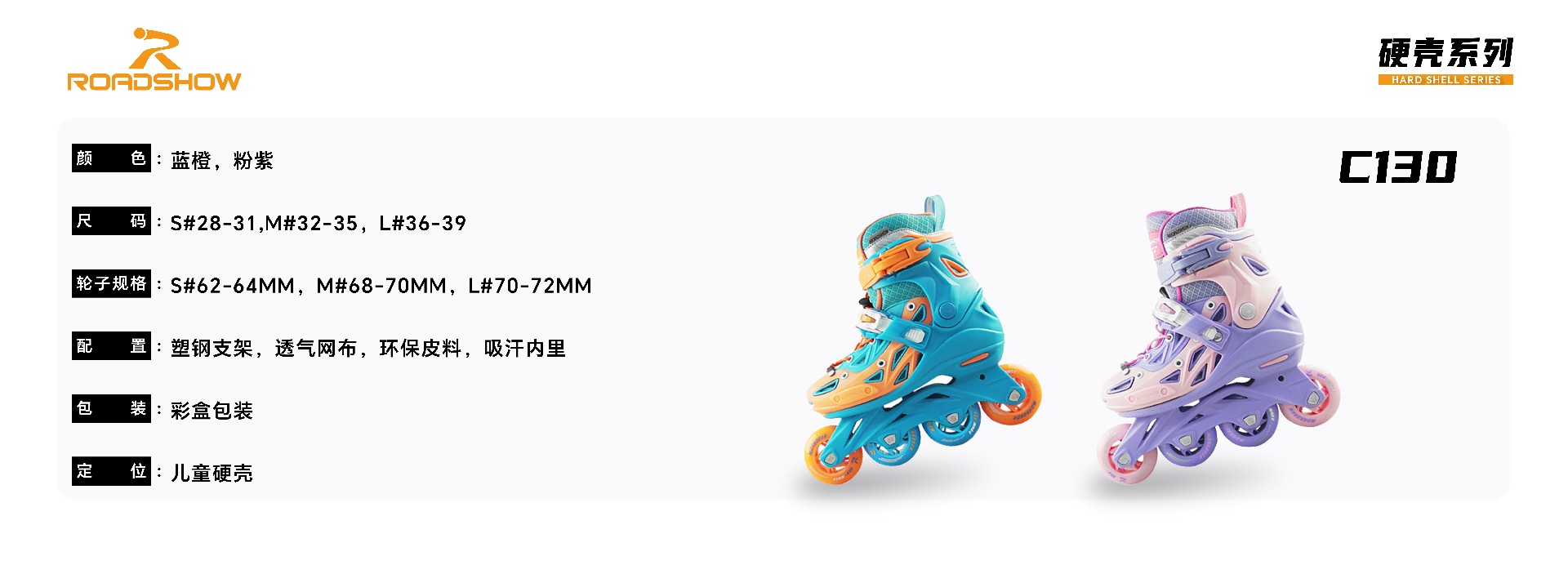 详情硬壳1.0_ -06.jpg