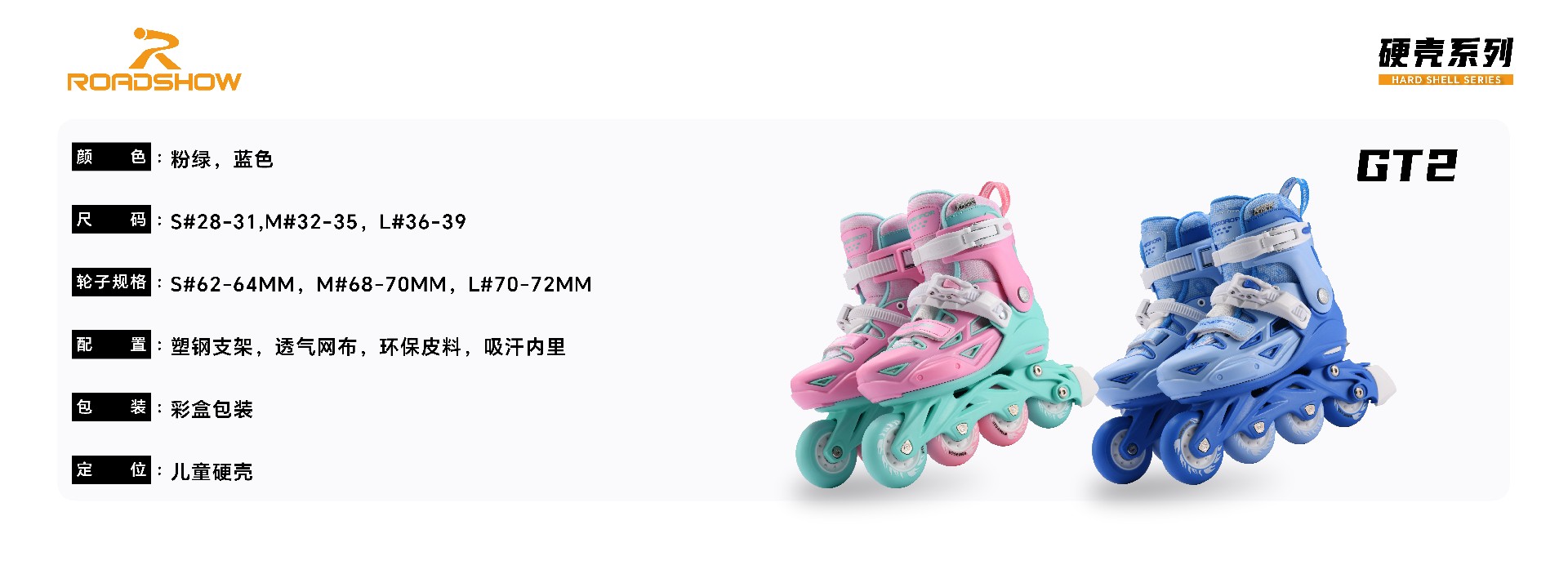 详情硬壳1.0_ -09.jpg