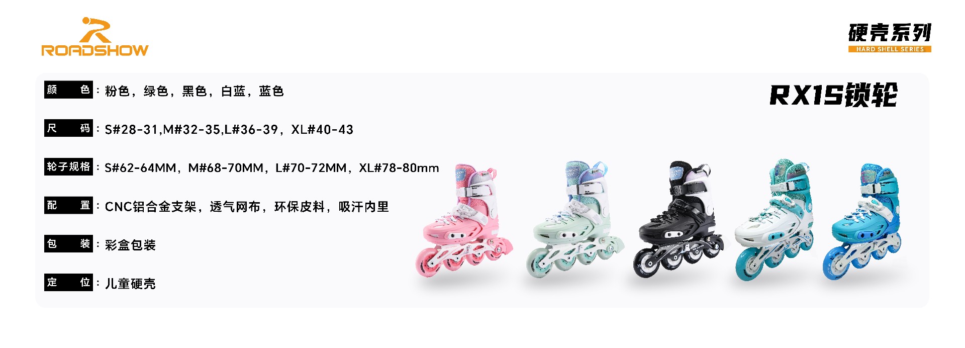 详情硬壳1.0_ -12.jpg