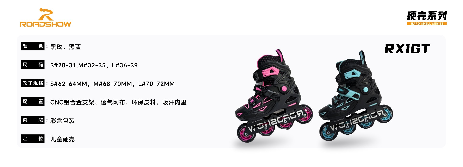 详情硬壳1.0_ -14.jpg