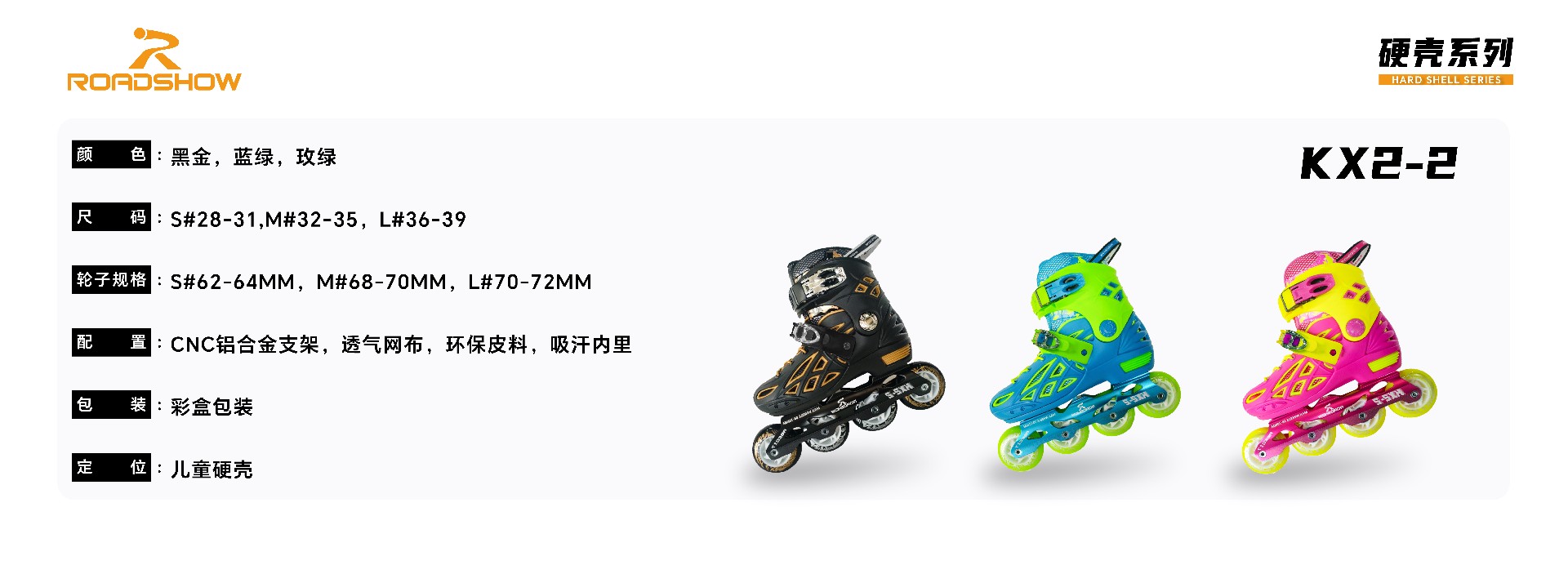 详情硬壳1.0_ -15.jpg