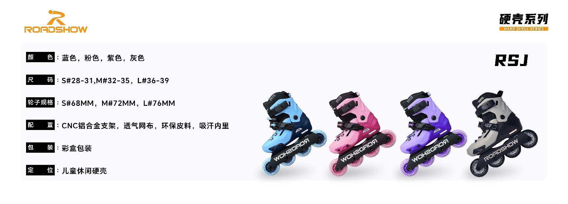 详情硬壳1.0_ -16.jpg