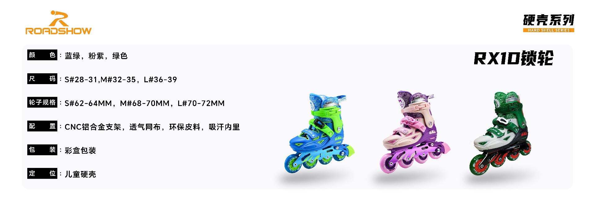详情硬壳2.0_ -01.jpg