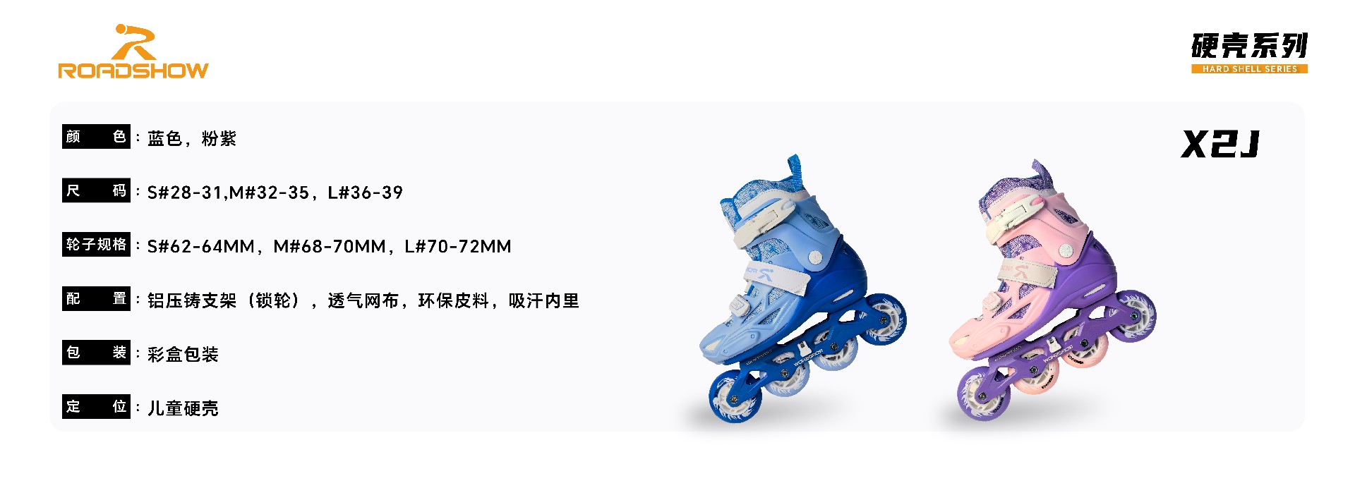 详情硬壳2.0_ -05.jpg