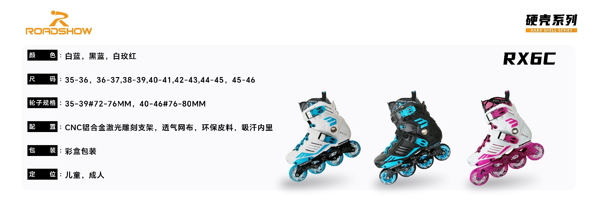 详情硬壳2.0_ -11.jpg