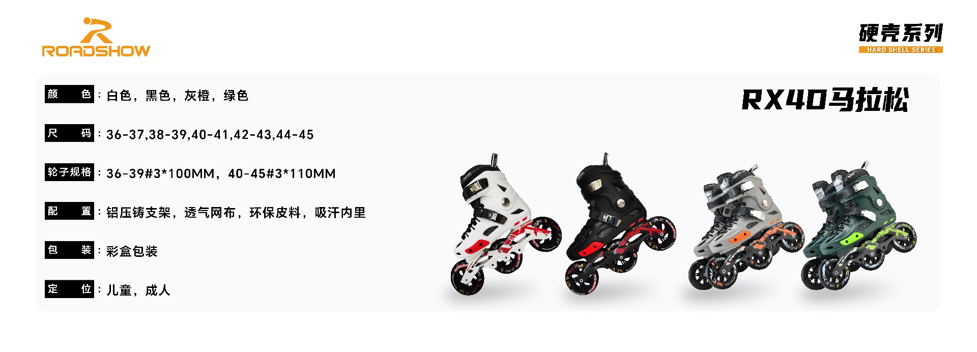 详情硬壳2.0_ -12.jpg