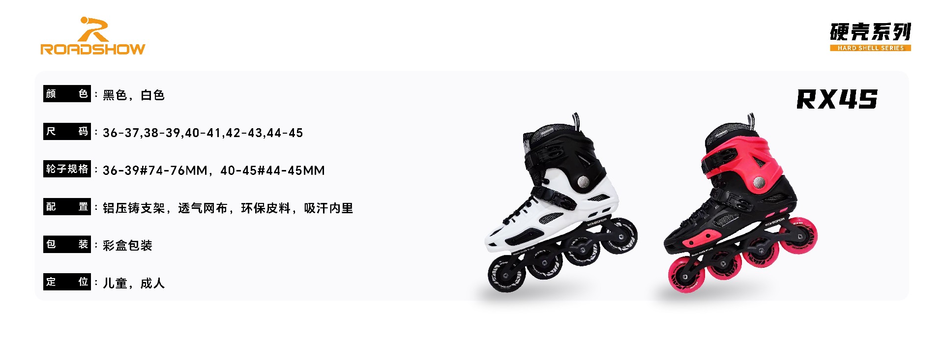 详情硬壳2.0_ -13.jpg