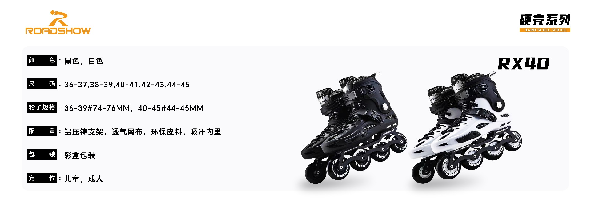 详情硬壳2.0_ -14.jpg