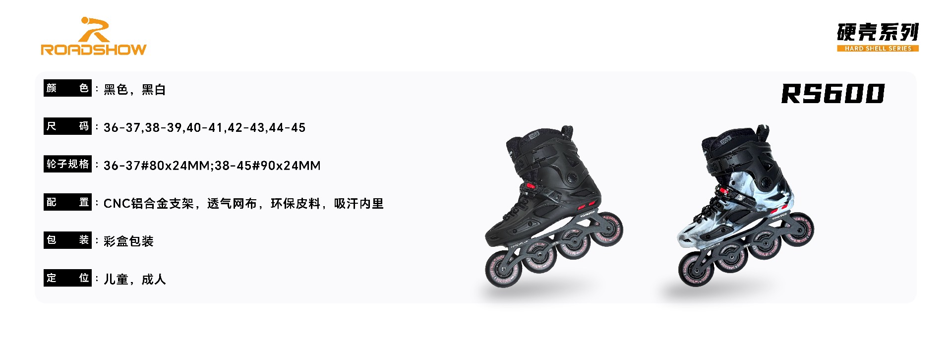 详情硬壳2.0_ -16.jpg