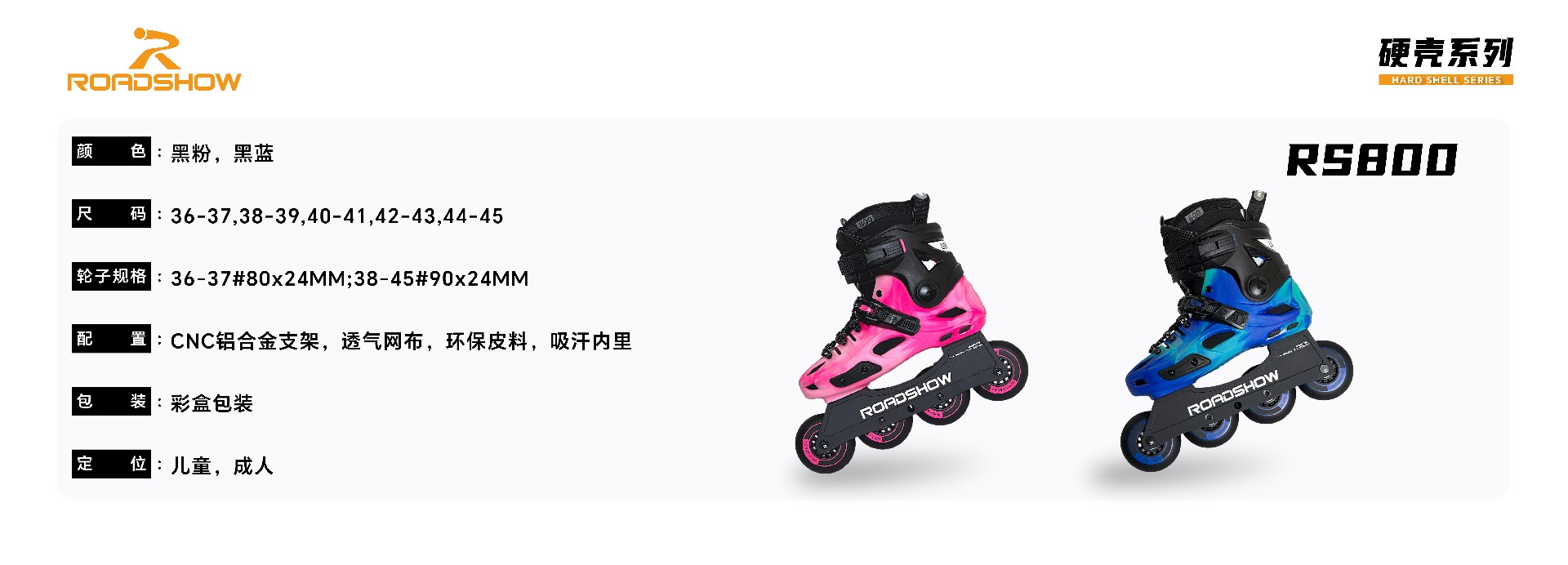 详情硬壳2.0_ -17.jpg