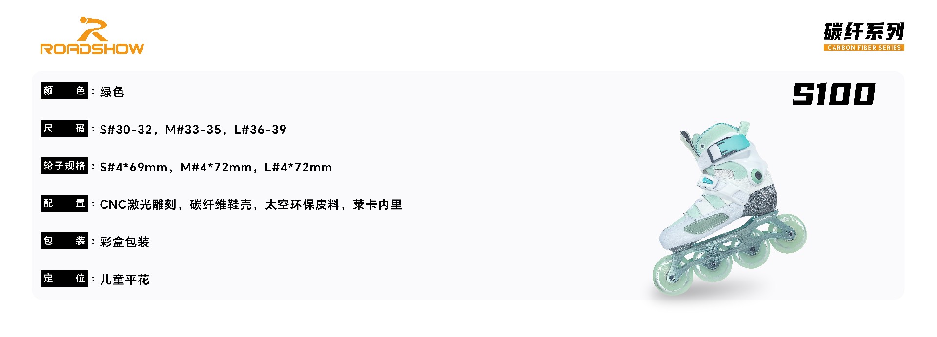 详情碳纤_ -08.jpg