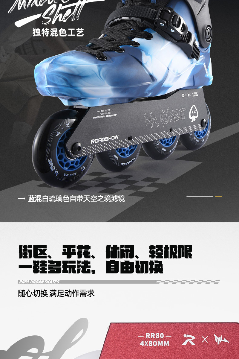 RR80_画板 1 副本.jpg