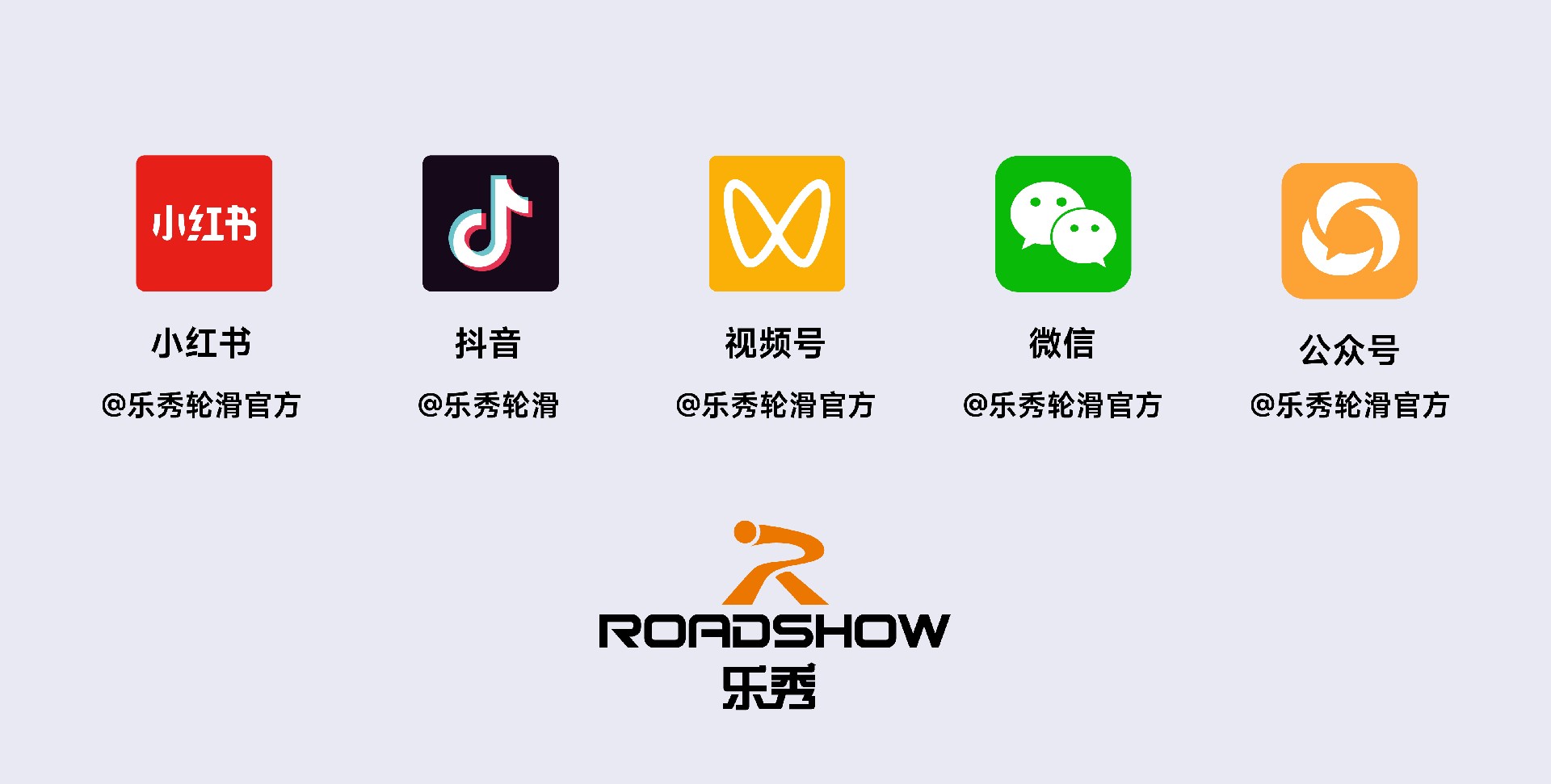 乐秀矩阵_画板 1 副本.jpg