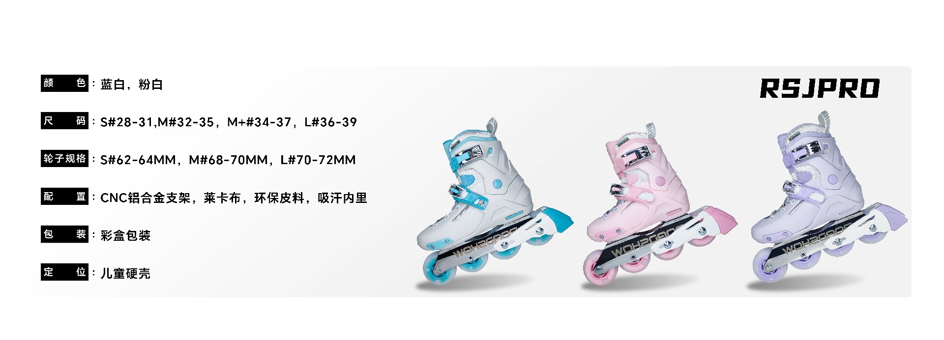 2026新增_RSJPRO X.jpg