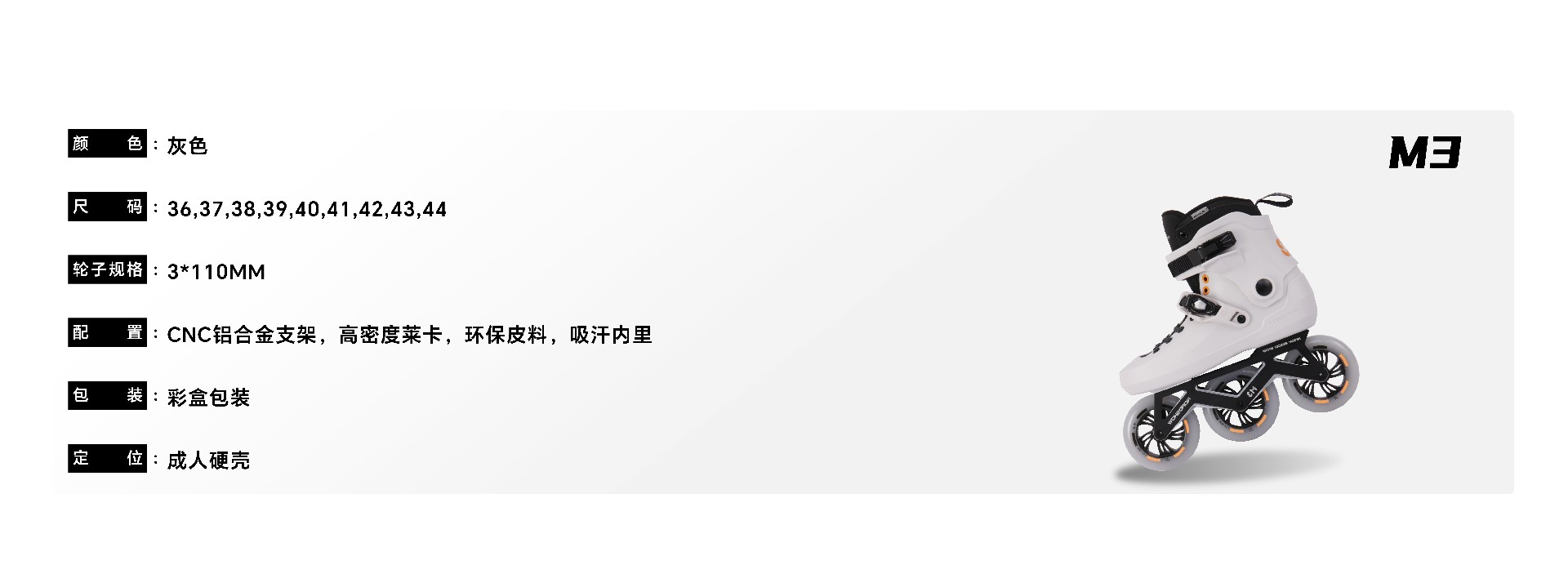 2026新增_M3 X.jpg