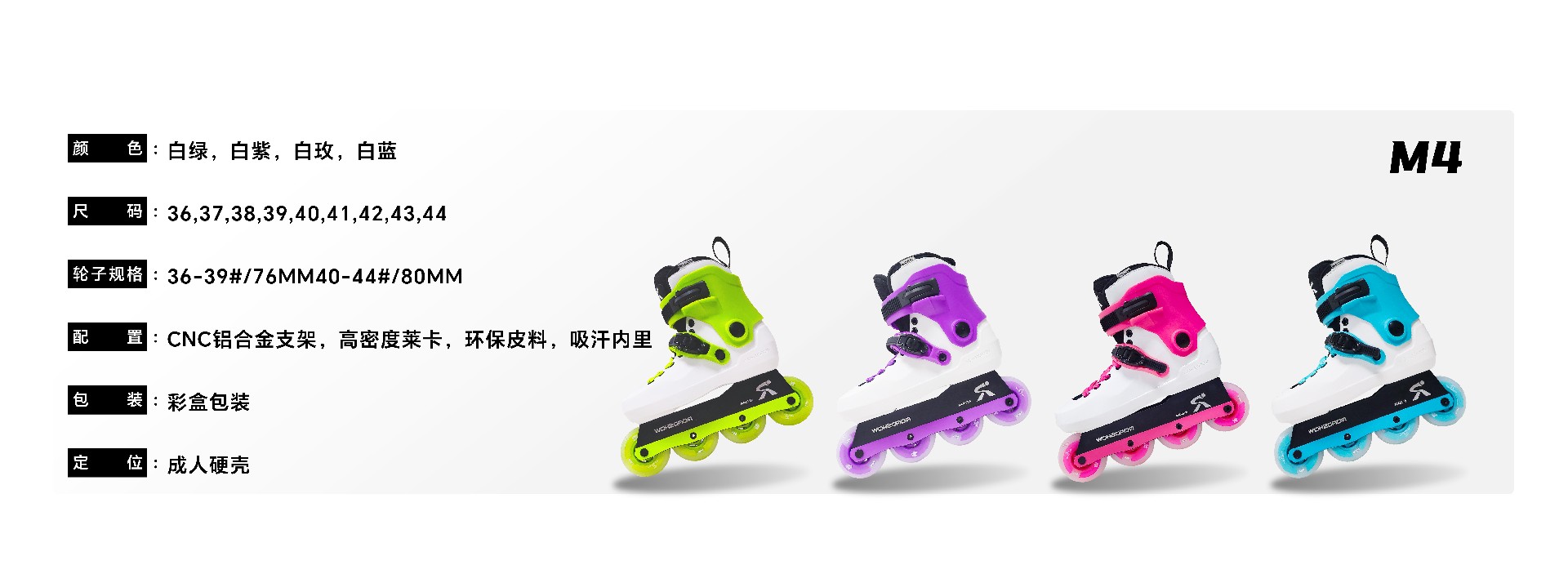 2026新增_M4 X.jpg