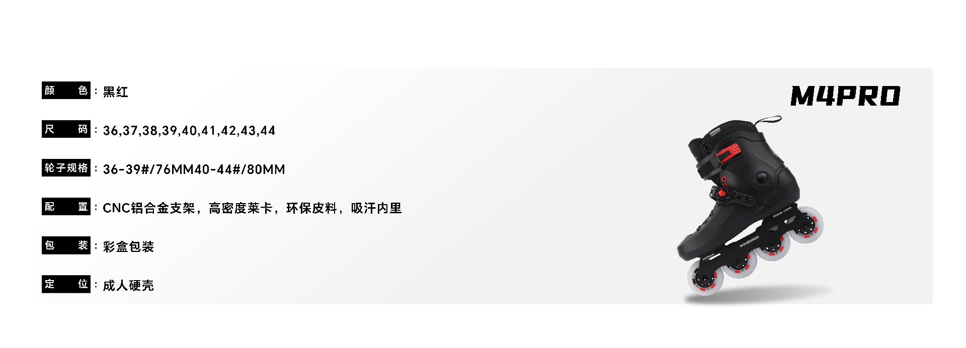 2026新增_M4PRO X.jpg